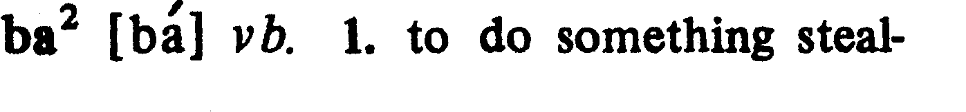 inline