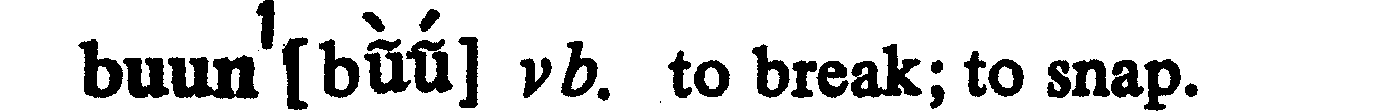 inline