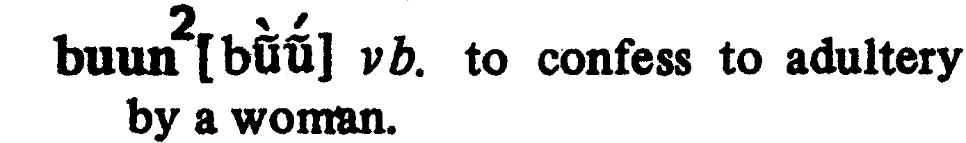 inline
