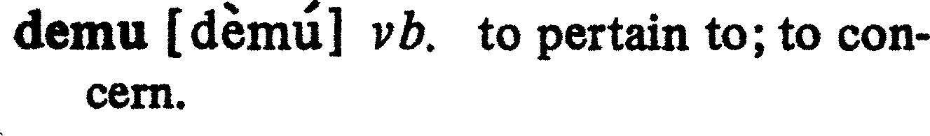 inline