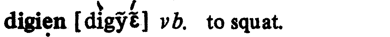inline
