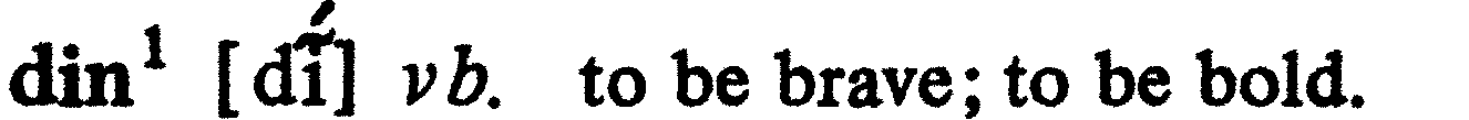 inline