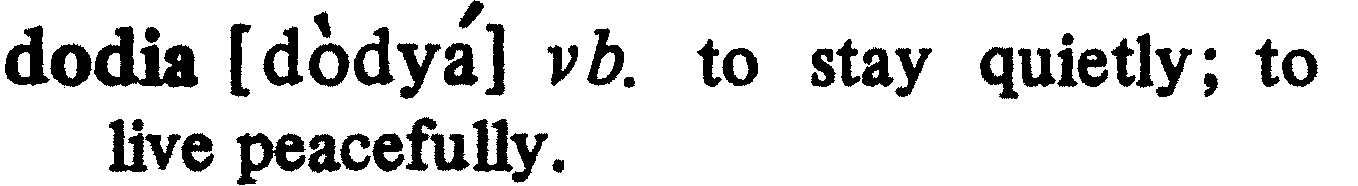 inline