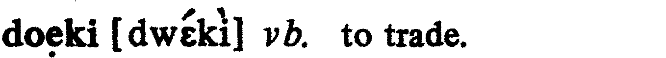 inline