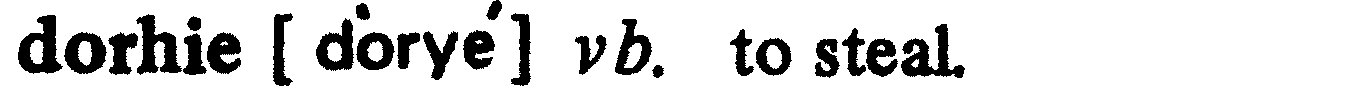 inline