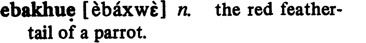 inline