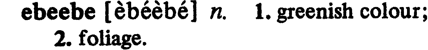 inline