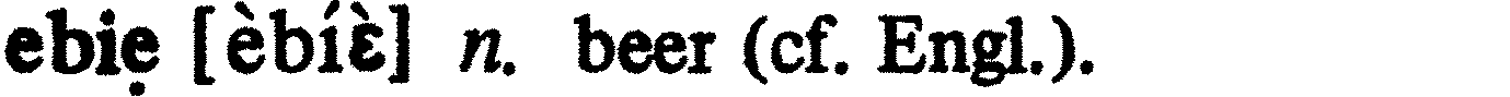 inline