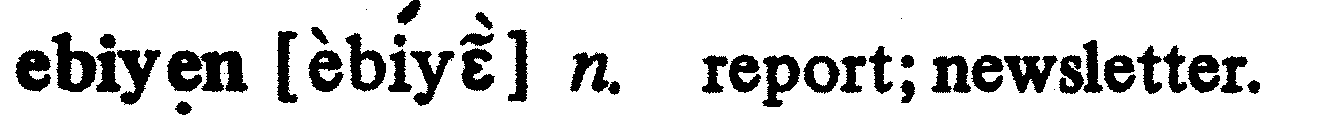 inline