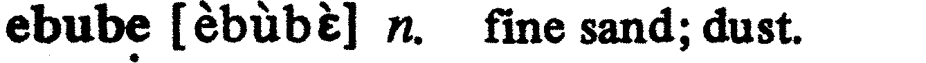 inline