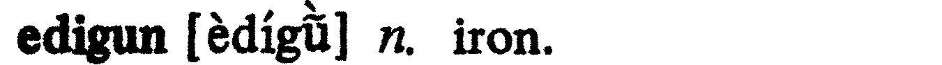 inline