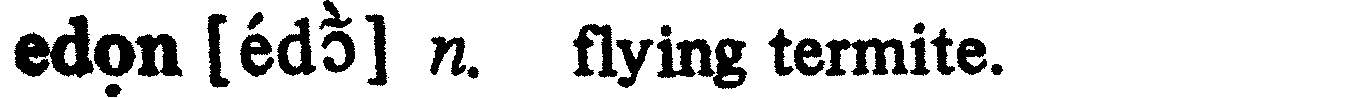 inline