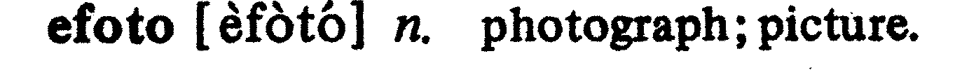 inline