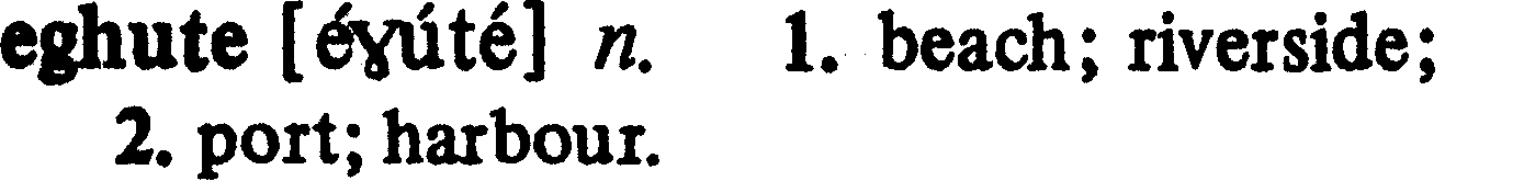 inline
