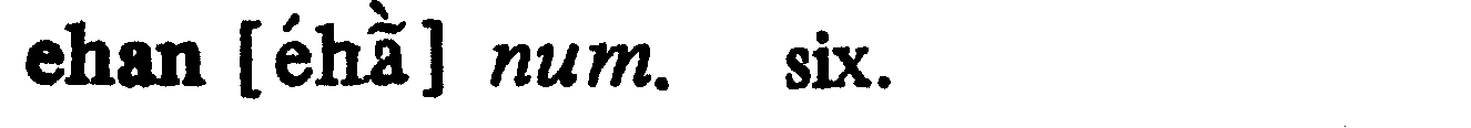inline