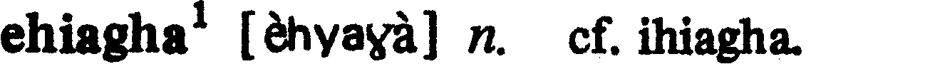 inline