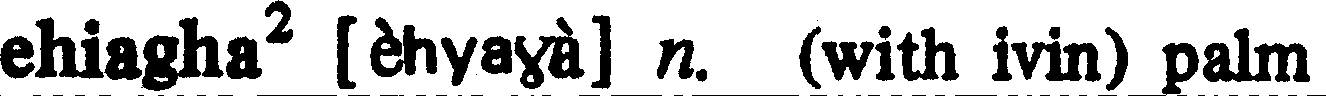 inline
