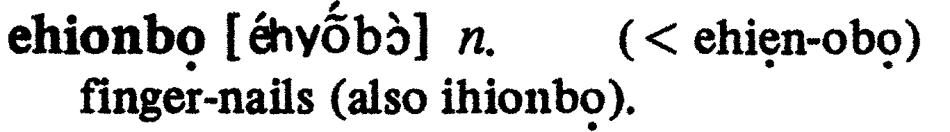 inline