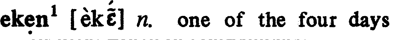 inline