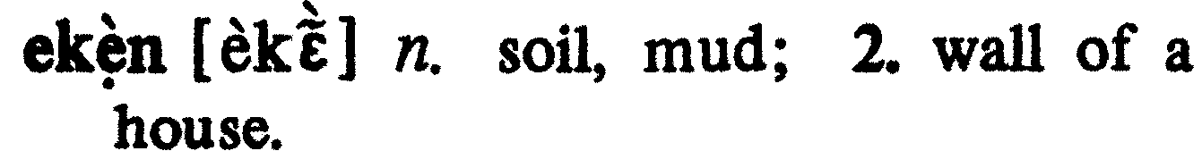 inline