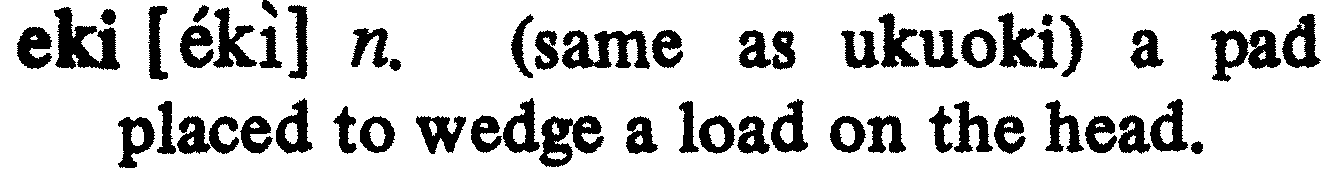 inline
