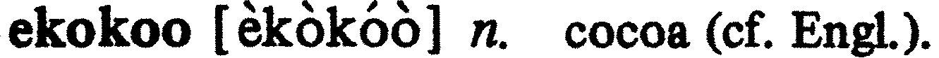 inline
