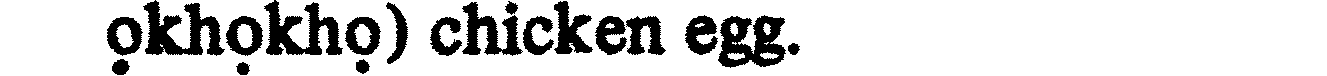 inline
