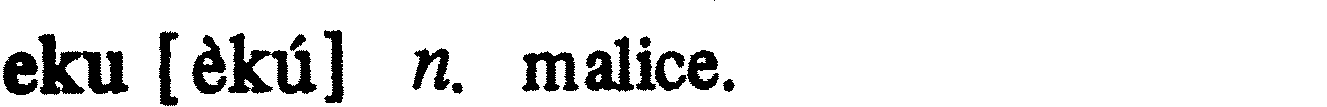 inline