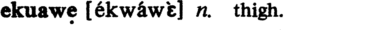 inline