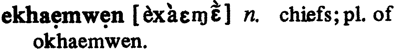 inline