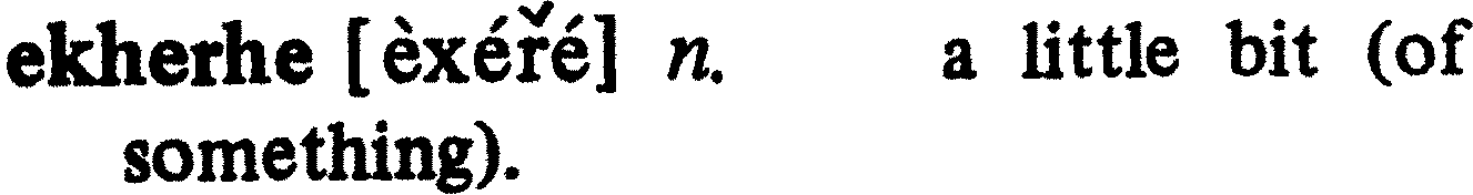 inline
