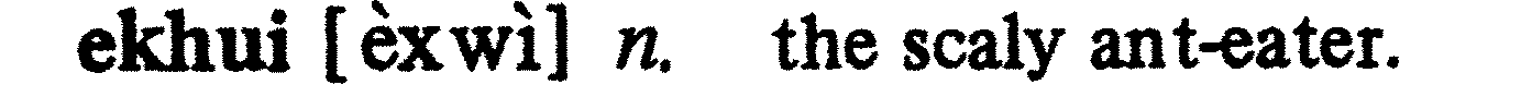 inline