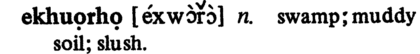 inline