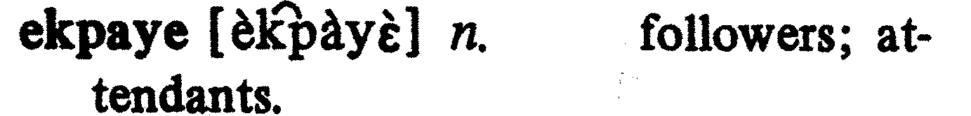 inline