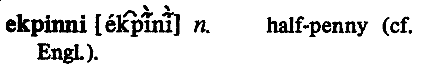 inline