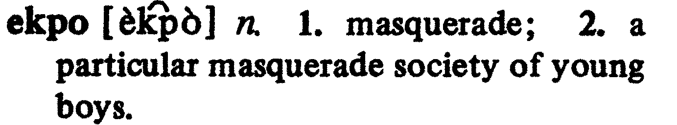 inline
