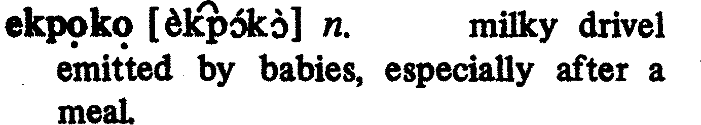 inline