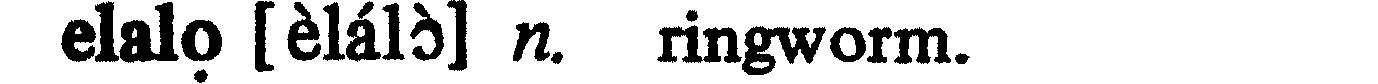 inline