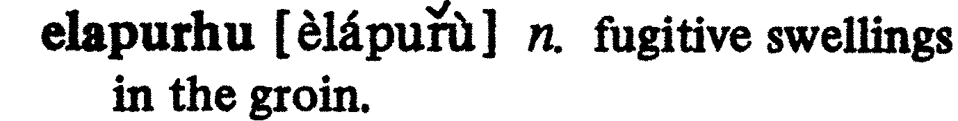 inline