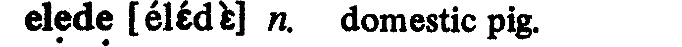 inline