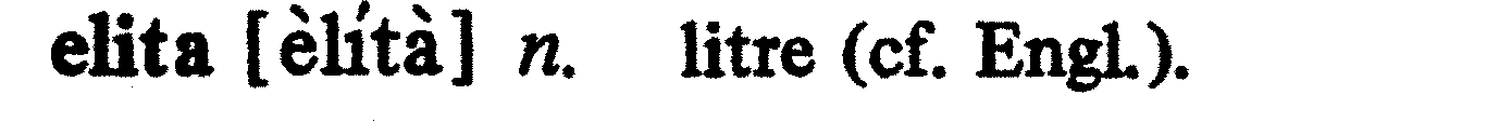 inline