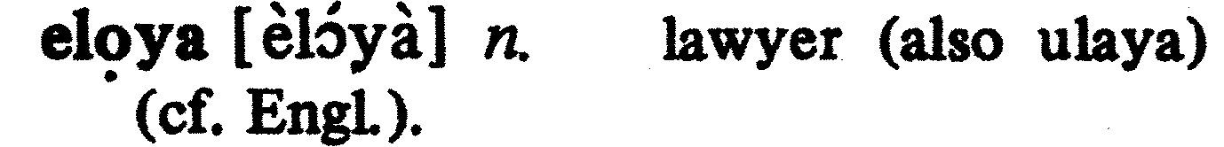 inline