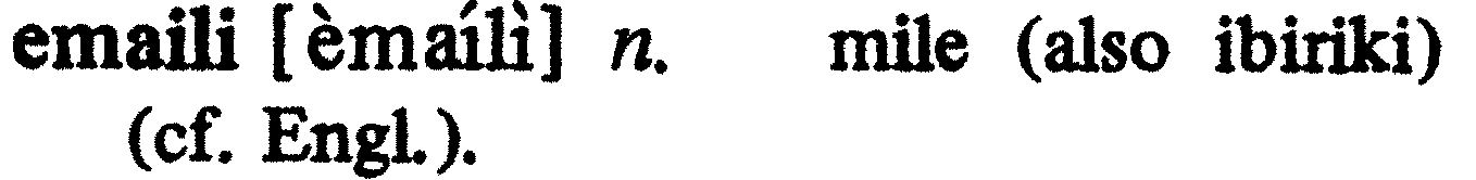 inline