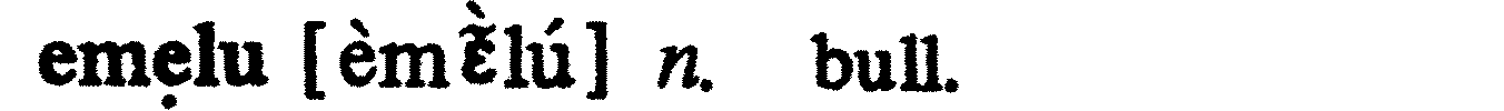 inline