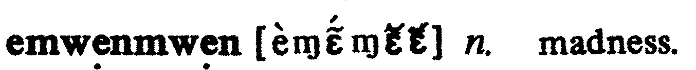 inline