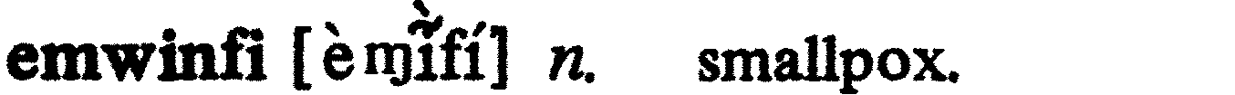 inline