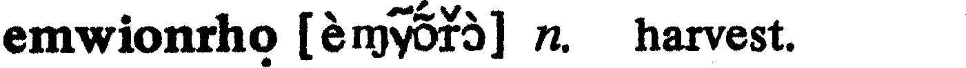 inline