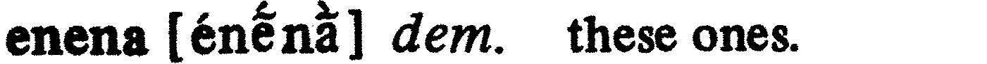 inline
