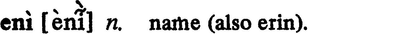 inline