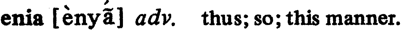 inline